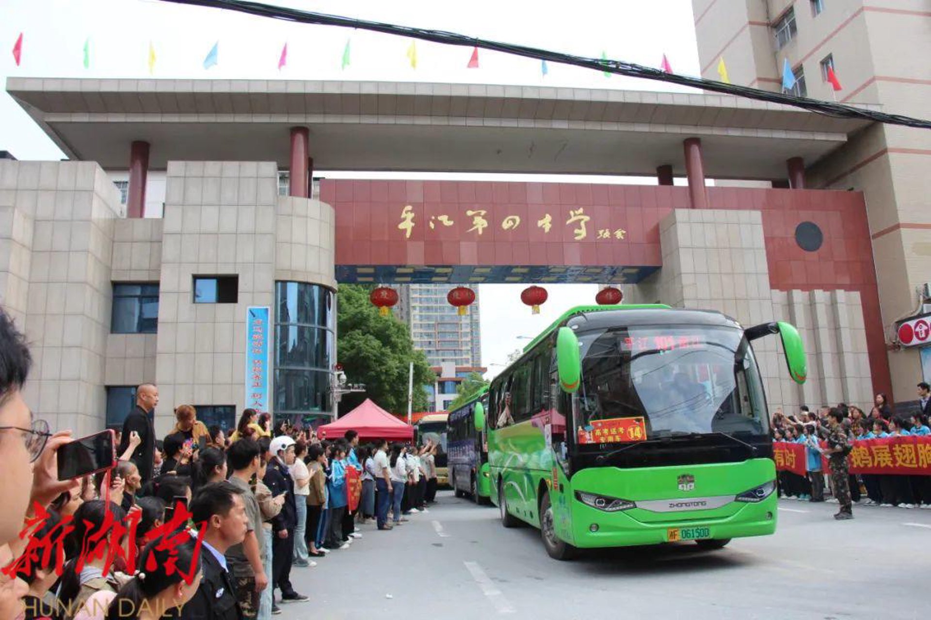 速源专用车